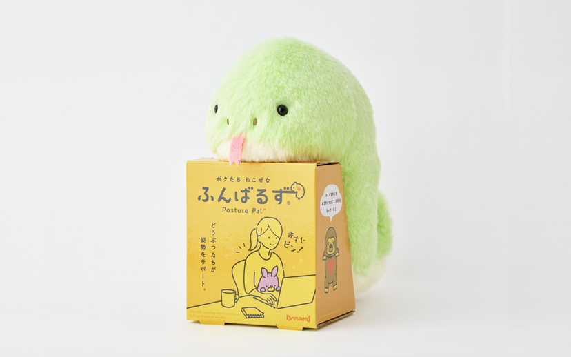 Posture Pal - Year of the Snake I9