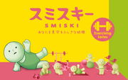 SMISKI Exercising Series E0
