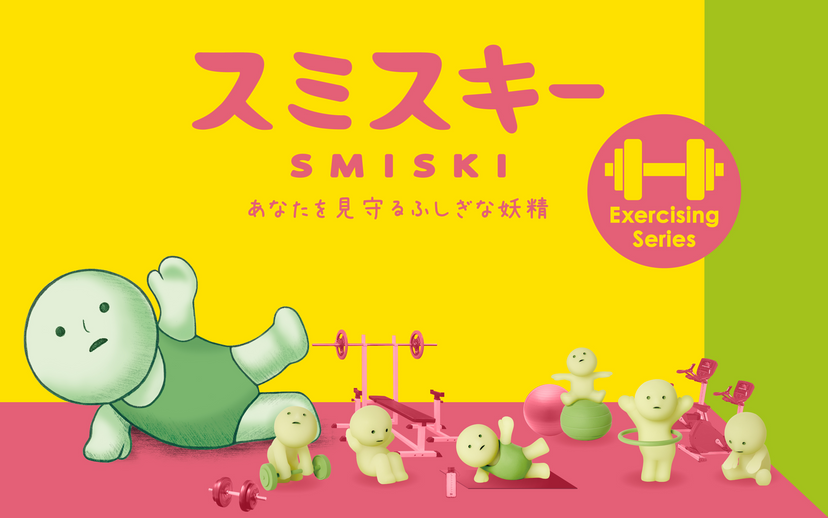 SMISKI Exercising Series E0