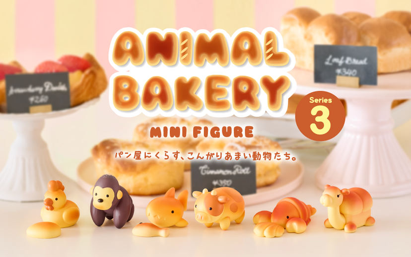 Animal Bakery Minifigure: Series 3 U3