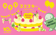 SMISKI Birthday Series K2