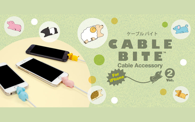 CABLE BITE Vol.2 Animal N8