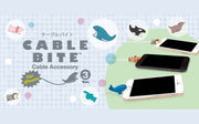 CABLE BITE Vol.3 Animal R2