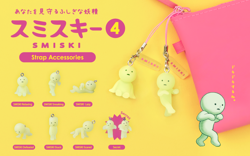 SMISKI Strap Accessory - Series 4 G5