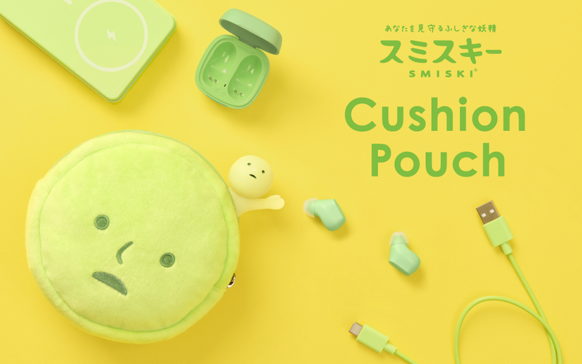 SMISKI Cushion Pouch B0