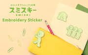 SMISKI Embroidery Sticker Vol. 2 W7