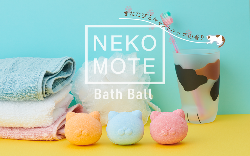NekoMote Bath Ball Gift Set A1