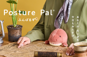 Posture Pal - Dinosaur I0