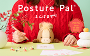 Posture Pal - Year of the Horse J3