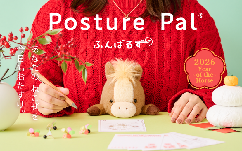 Posture Pal - Year of the Horse J3