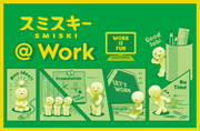 SMISKI @ Work Series R6