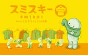 SMISKI Dressing Series J5