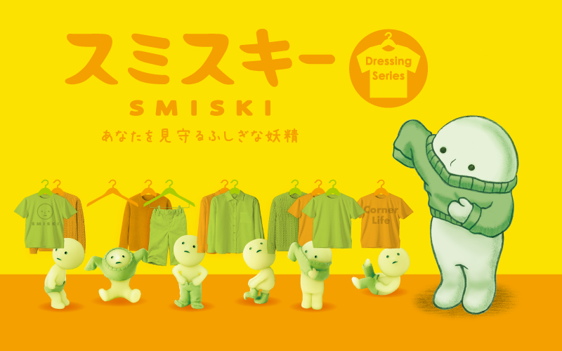 SMISKI Dressing Series J5