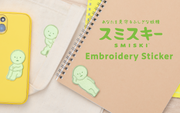 SMISKI Embroidery Sticker Vol. 1 G0