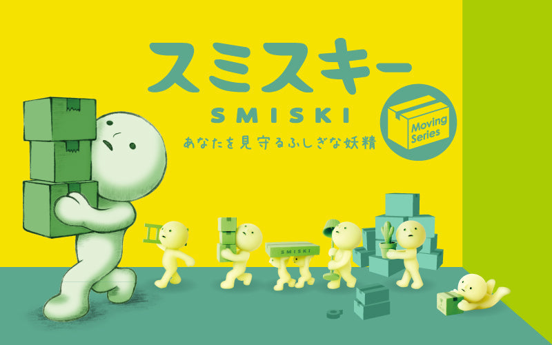 SMISKI Moving Series H8
