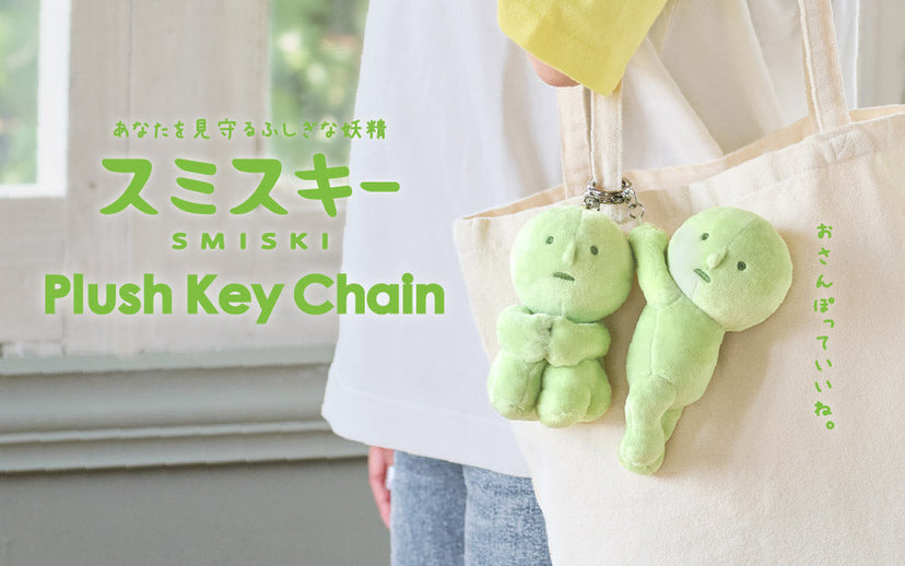SMISKI Plush Keychain V6