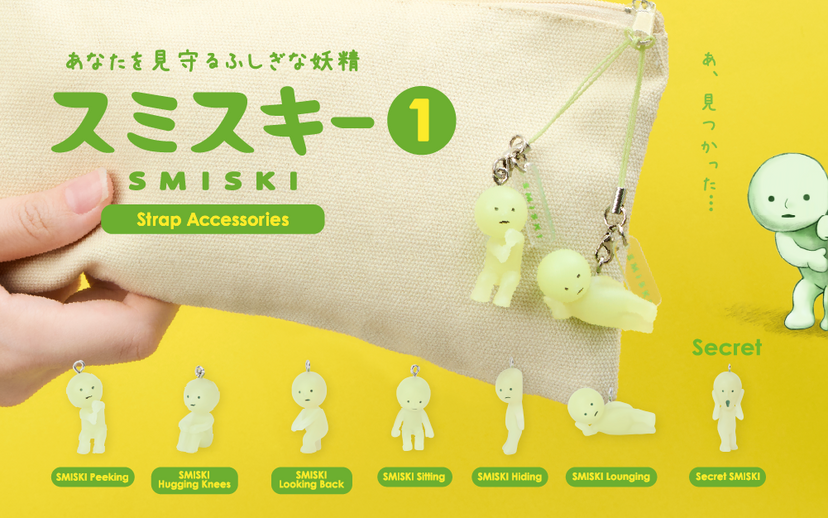 SMISKI Strap Accessory - Series 1 U6
