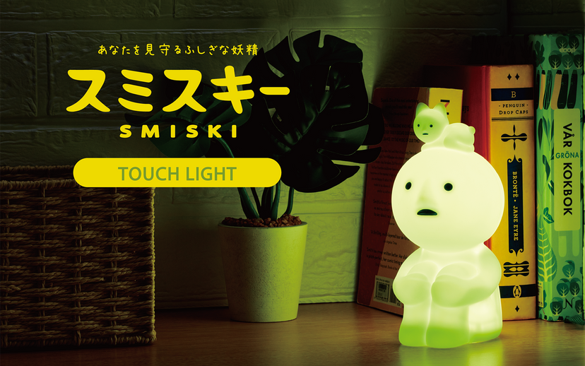 SMISKI Touch Light R8