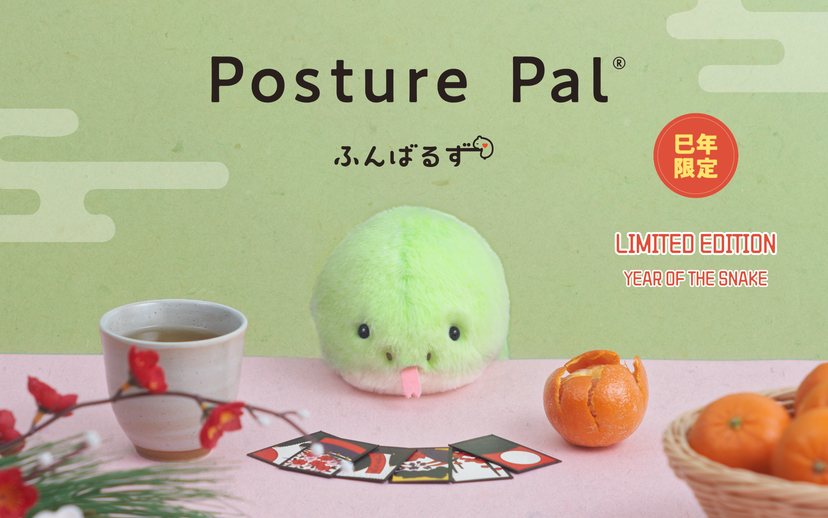 Posture Pal - Year of the Snake I9