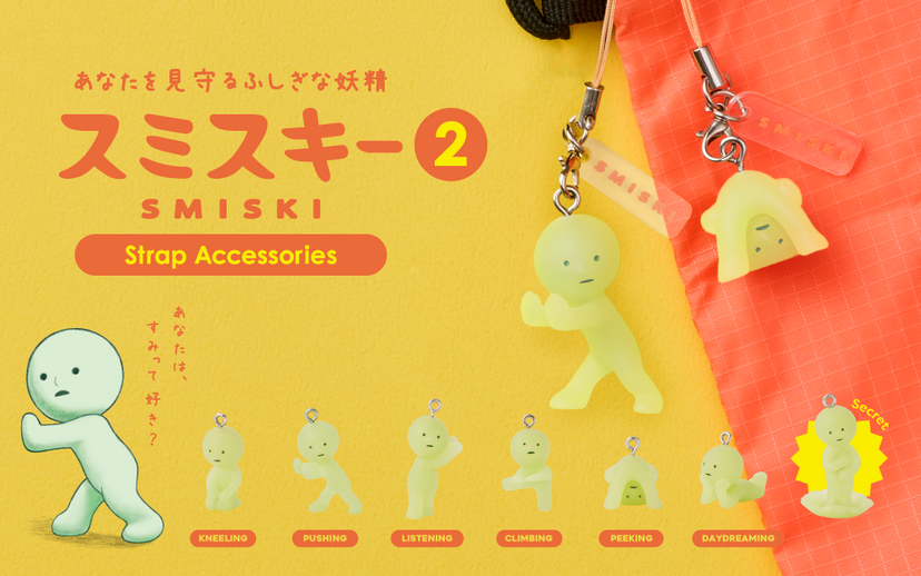 SMISKI Strap Accessory - Series 2 N4