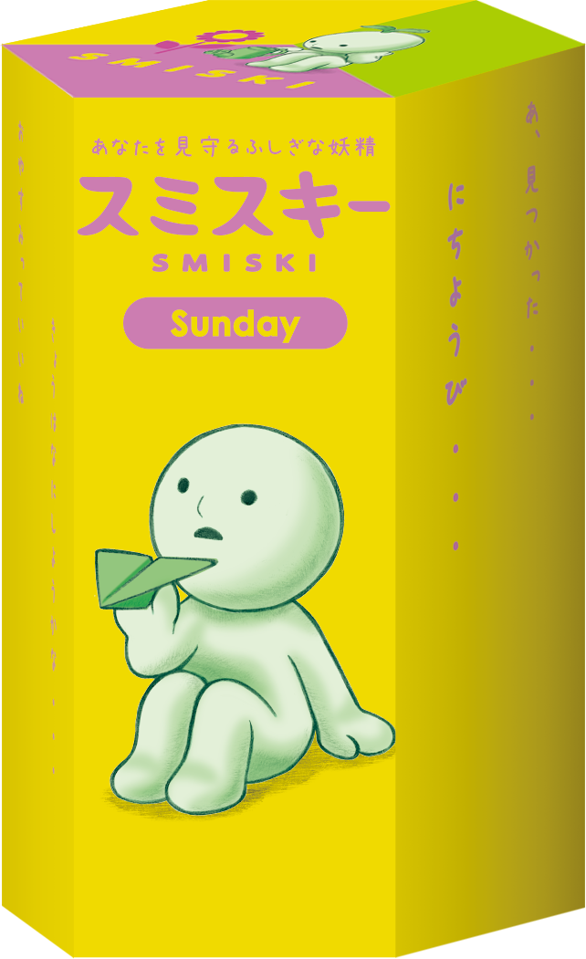 SMISKI Sunday Series L6